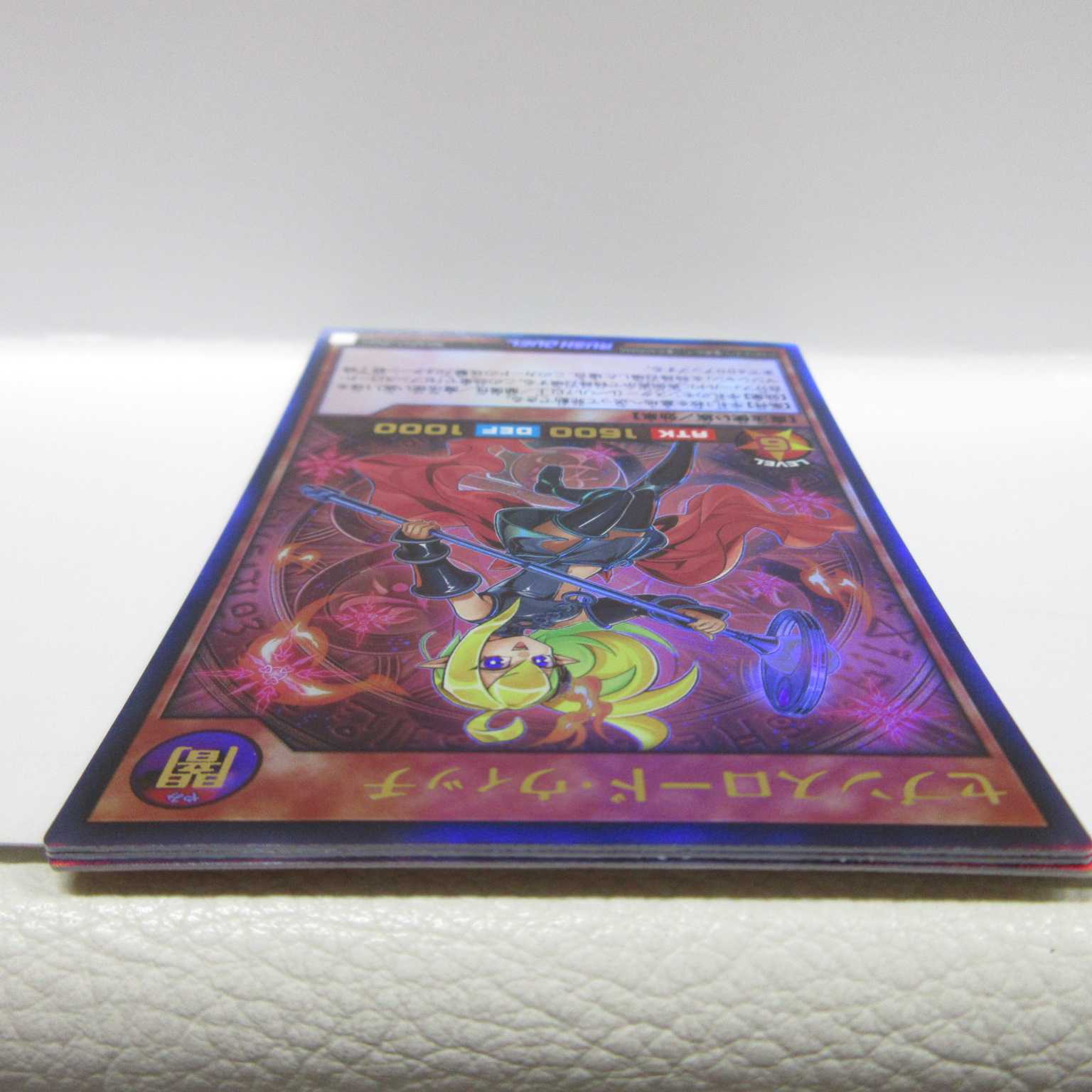 AG1241 遊戯王ラッシュデュエル ウルトラ セブンスロード・ウィッチ ３枚