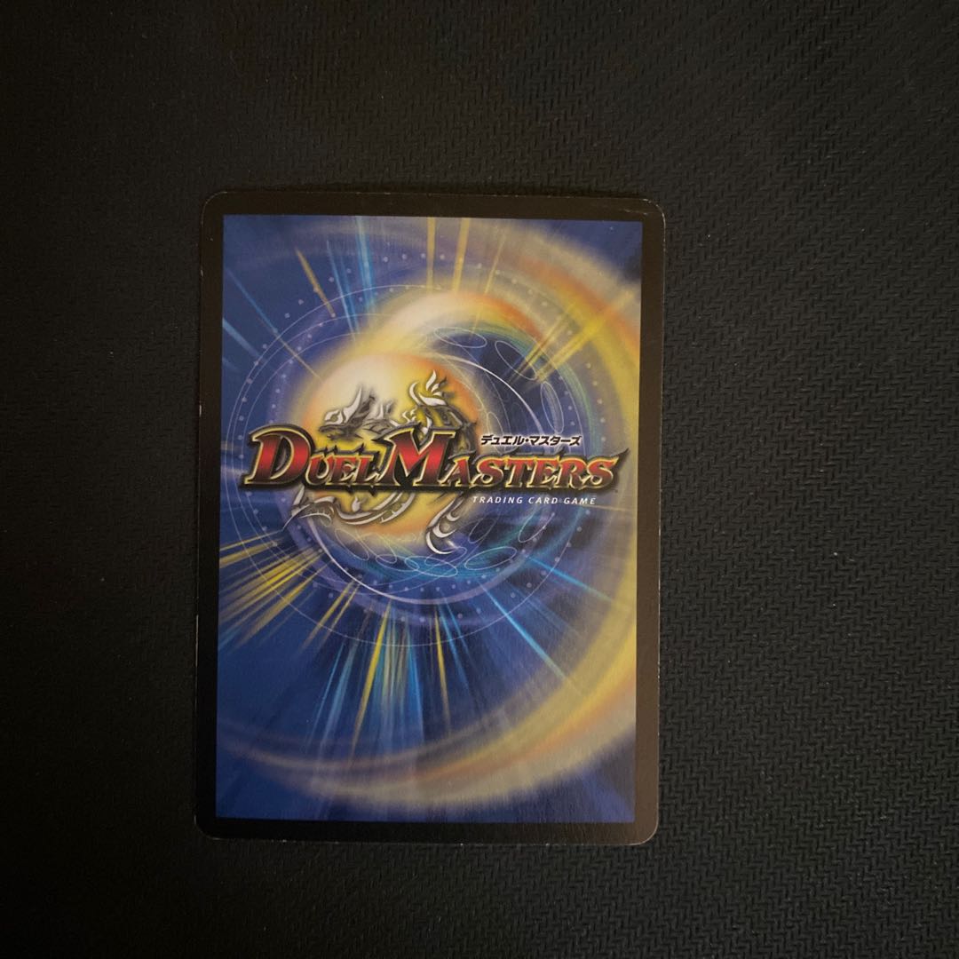 ボルメテウス・ホワイト・ドラゴン　初期