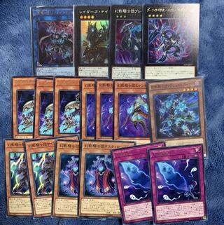 幻影騎士団カード　幻影騎士団ラスティ・バルディッシュ