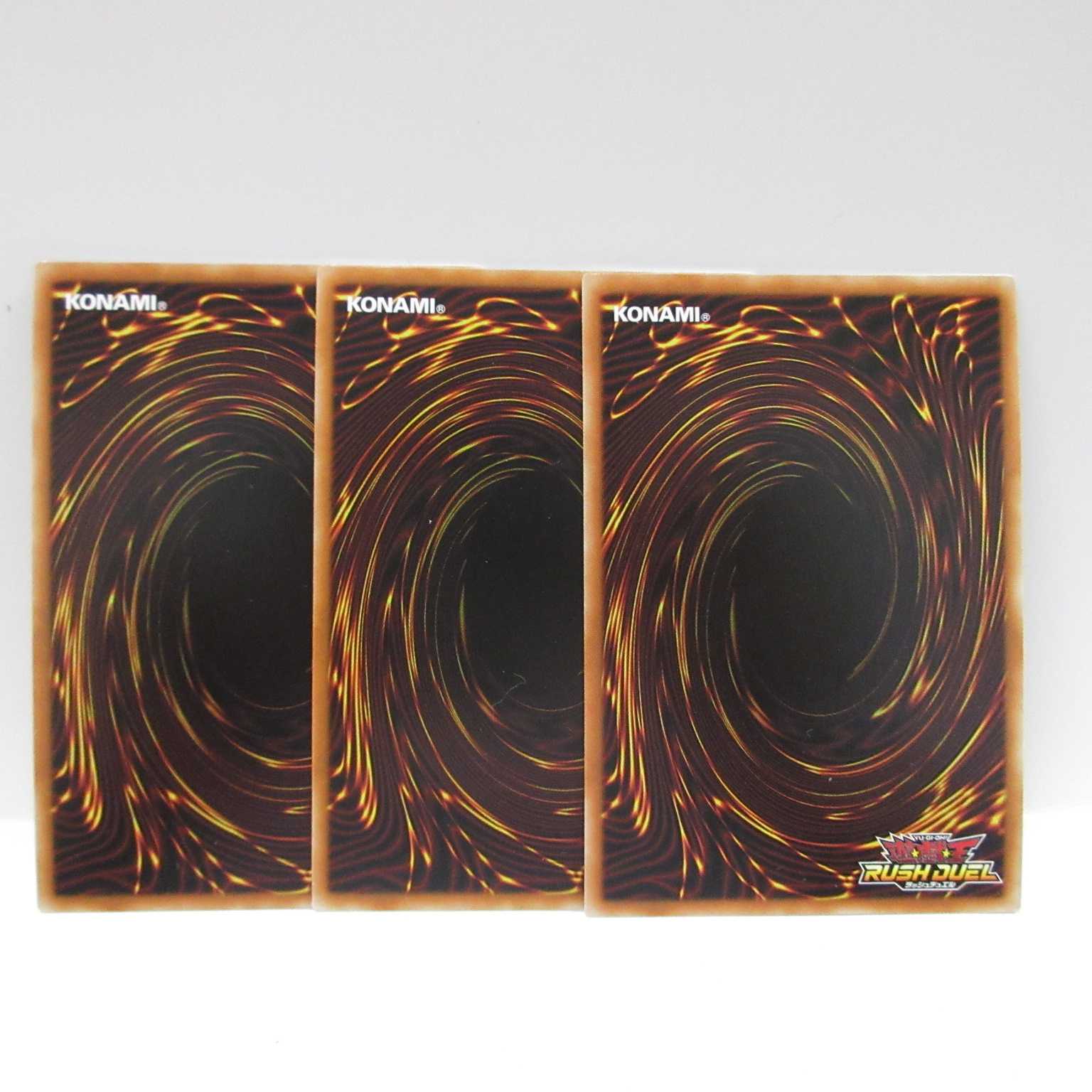 AG1243 遊戯王ラッシュデュエル セブンスロード・ウィッチ 3枚