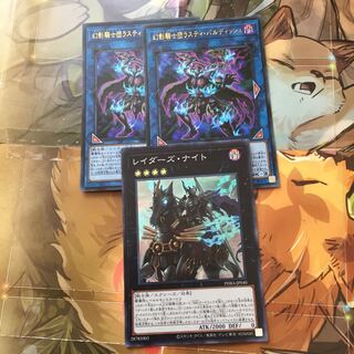 幻影騎士団ラスティ・バルディッシュ UR