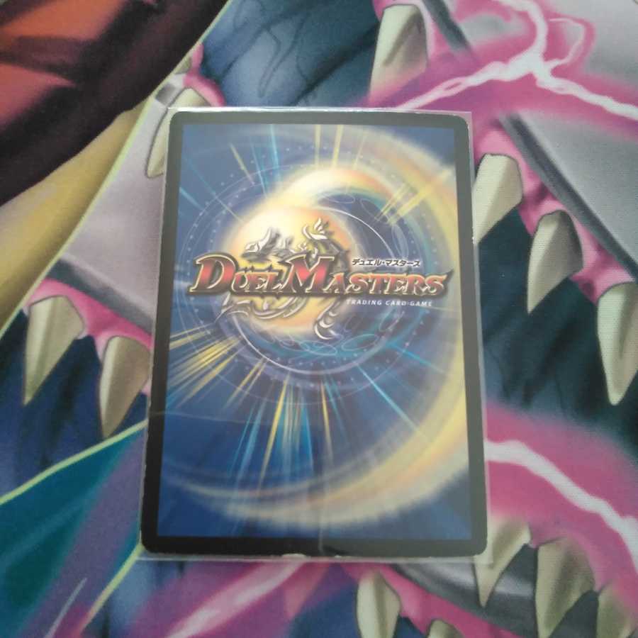 希望の絆 鬼修羅