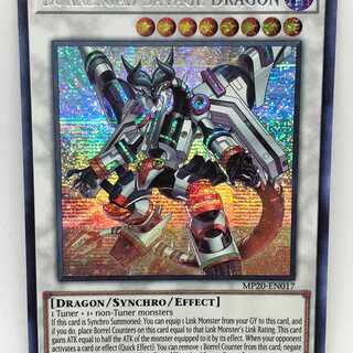 遊戯王 英語 ヴァレルロード・S・ドラゴン MP20 プリズマ シークレット