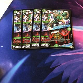 b266 偽りの名 13｜種族選別 4枚 名もなきデュエリスト