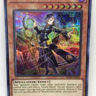 遊戯王 英語 ウィッチクラフト・ハイネ MP20 プリズマティック シークレット