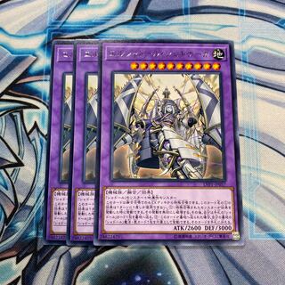 エルシャドール・シェキナーガ R