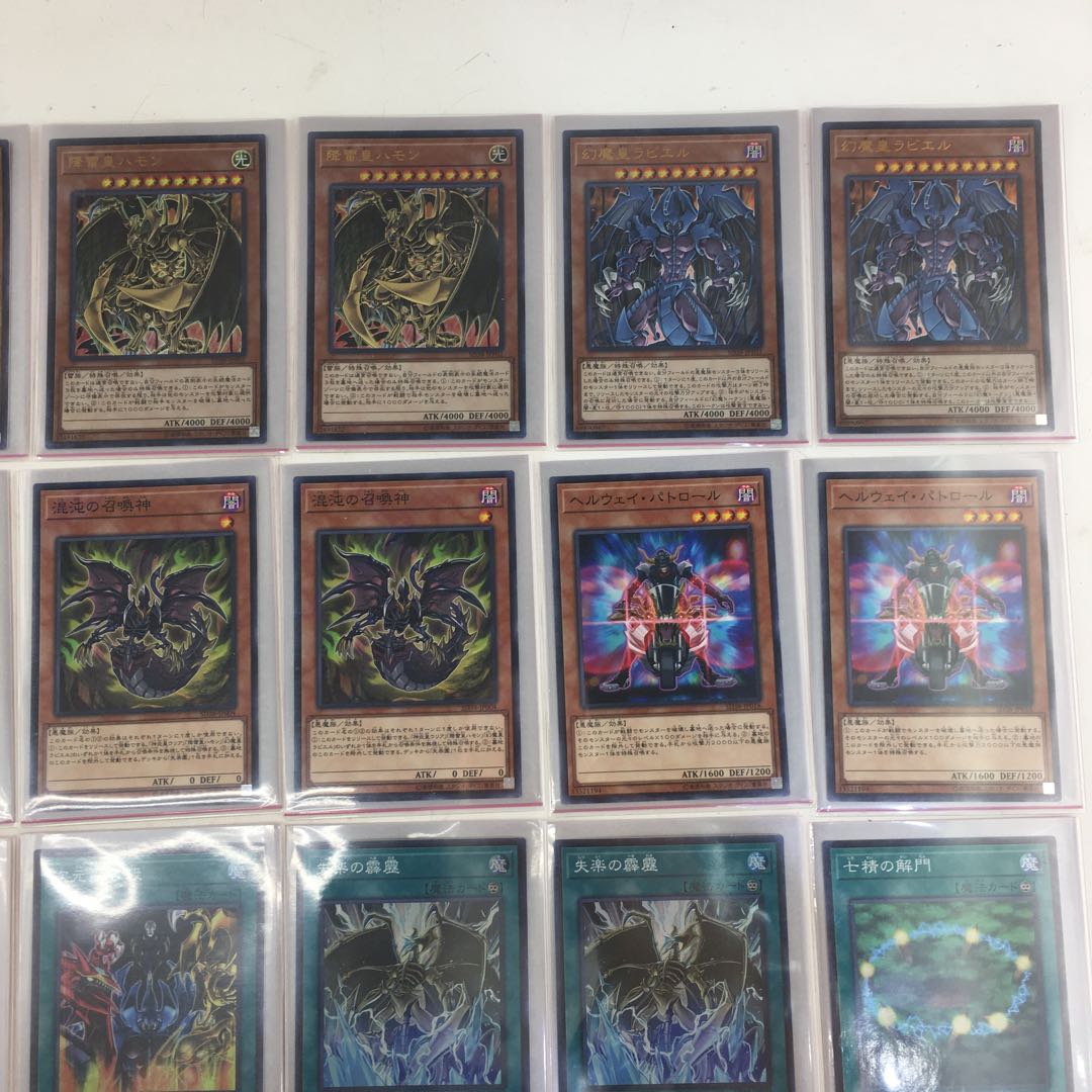 遊戯王 幻魔 デッキパーツ 39枚 ［神炎皇ウリア シークレットレア 2枚 他］