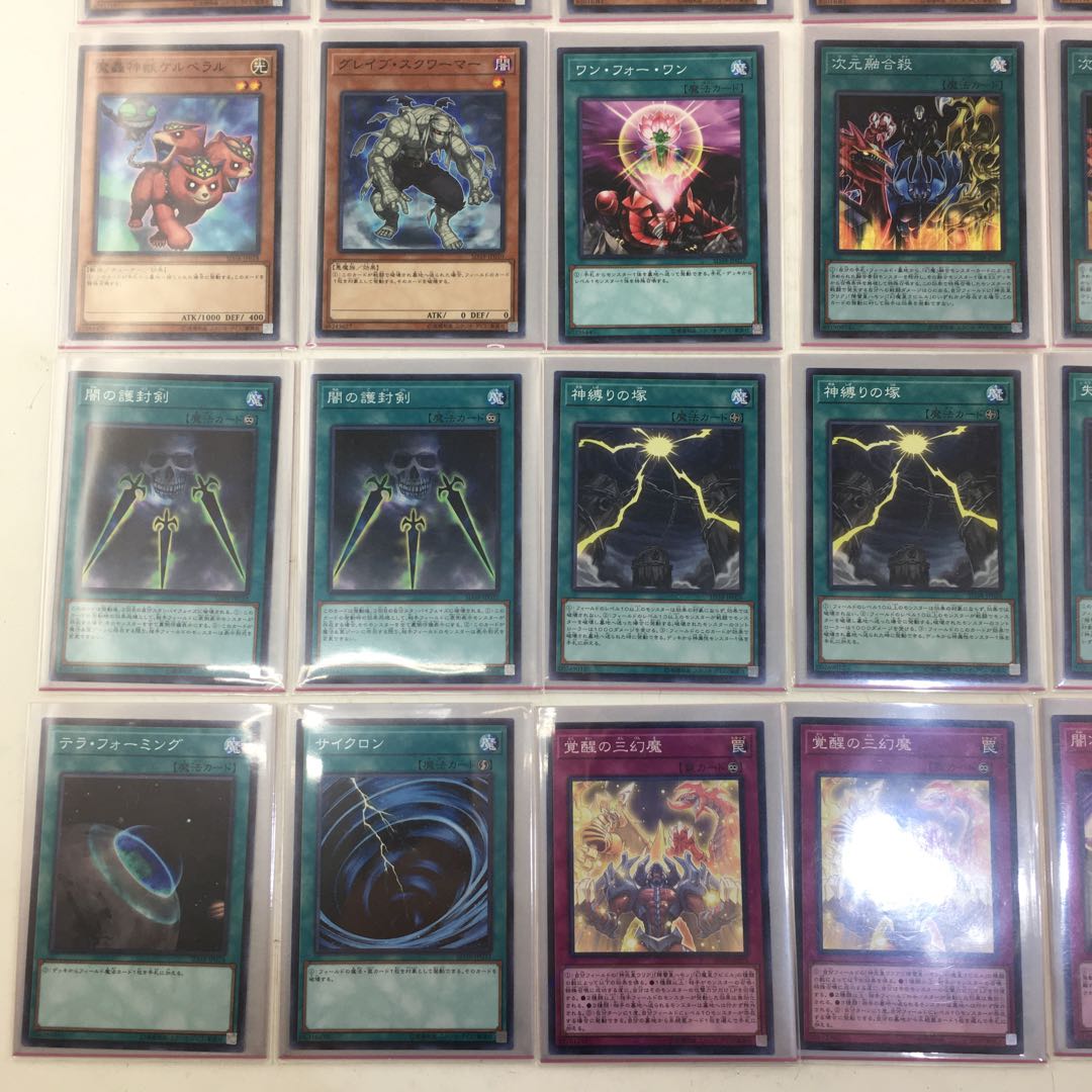 遊戯王 幻魔 デッキパーツ 39枚 ［神炎皇ウリア シークレットレア 2枚 他］