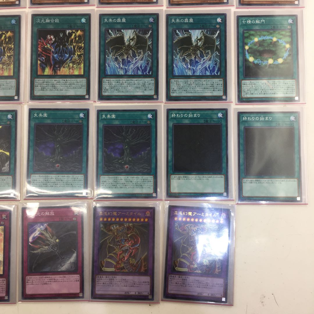 遊戯王 幻魔 デッキパーツ 39枚 ［神炎皇ウリア シークレットレア 2枚 他］