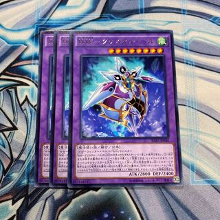 WW-クリスタル・ベル R