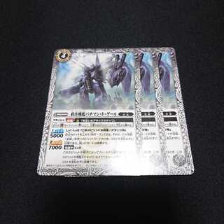 秩序戦艦バチマン・ド・ゲール 1枚