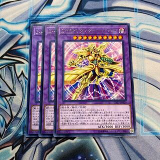 D-HERO ダスクユートピアガイ R