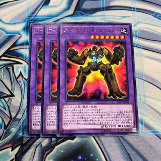 アースゴーレム@イグニスター R