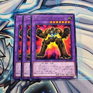 アースゴーレム@イグニスター R