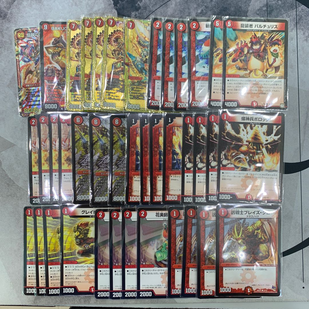 964 山室 赤単ブランド デッキ