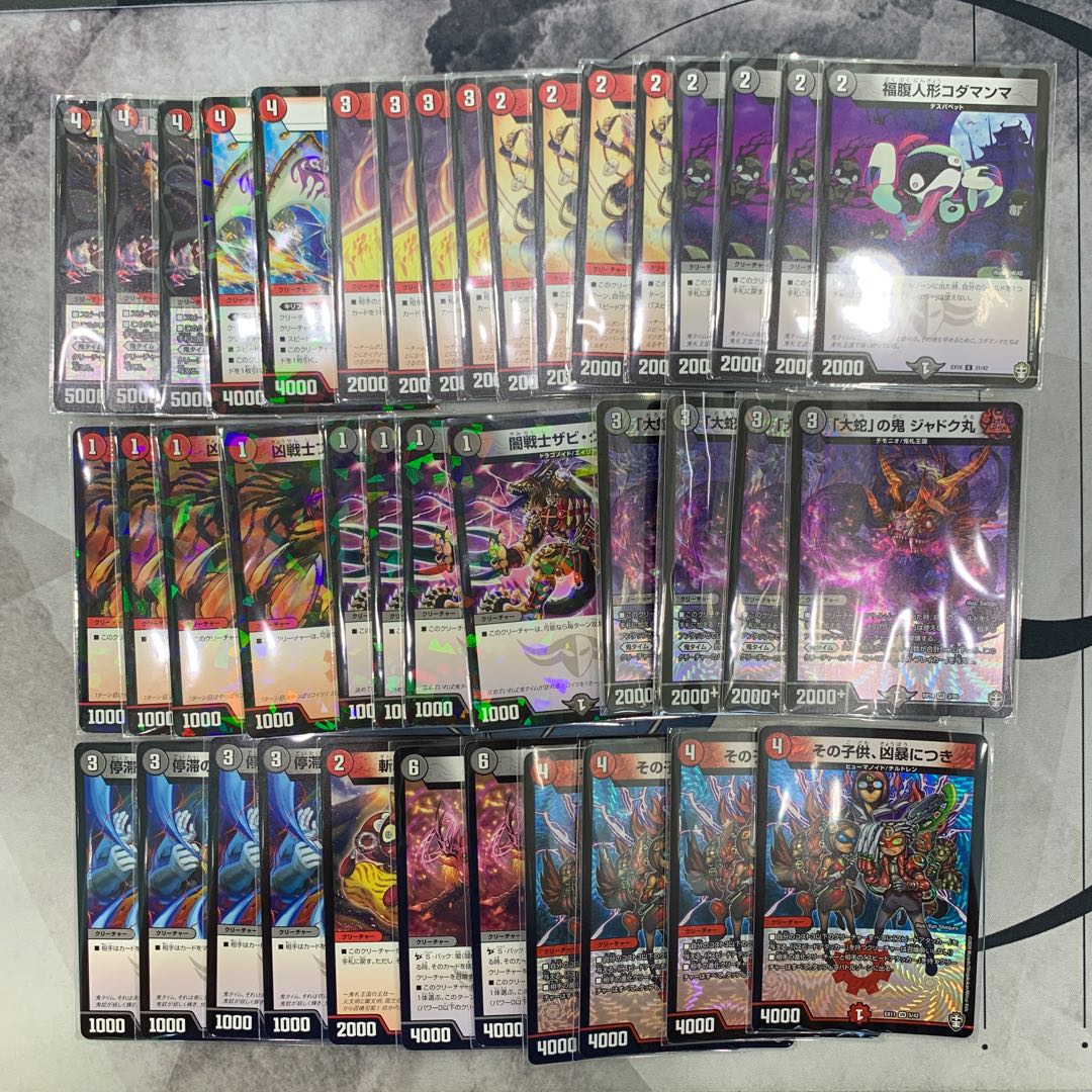 965 赤黒速攻 コンプオフASAKURAデッキ