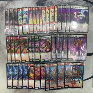 965 赤黒速攻　コンプオフASAKURAデッキ