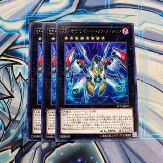 RR-Satellite Cannon Falcon R