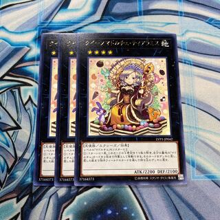 クイーンマドルチェ・ティアラミス R