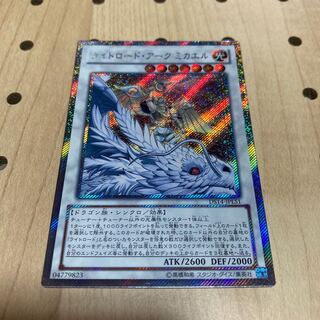 ライトロード・アーク ミカエル ES