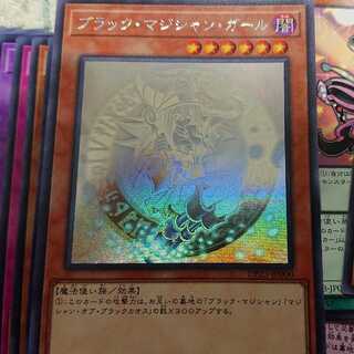 ブラック・マジシャン・ガール HR ホログラフィックレア