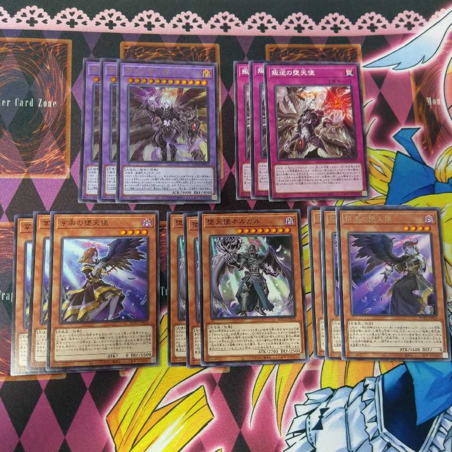 堕天使5種×3枚ずつセット