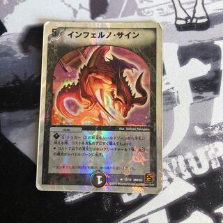 インフェルノ・サイン　写真立て331