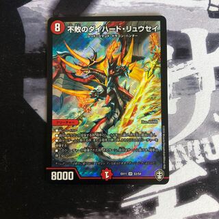 不敗のダイハード・リュウセイ　写真立て330