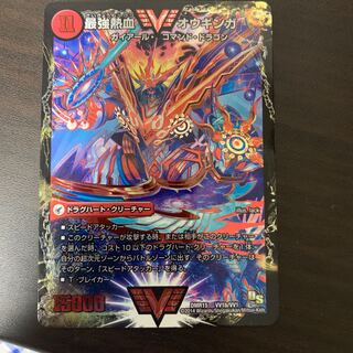 無敵王剣 ギガハート｜最強熱血 オウギンガ