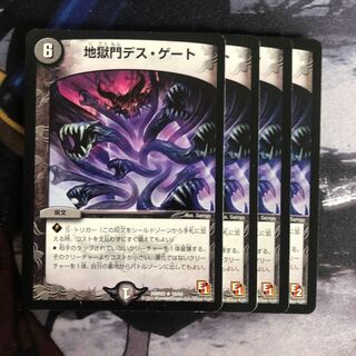 地獄門デス・ゲート　写真立て344