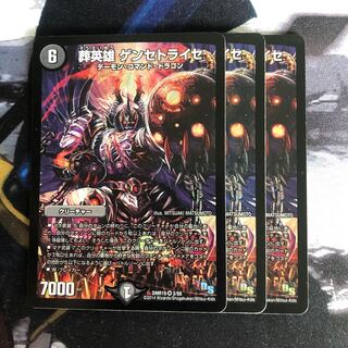 葬英雄 ゲンセトライセ　写真立て342 1枚