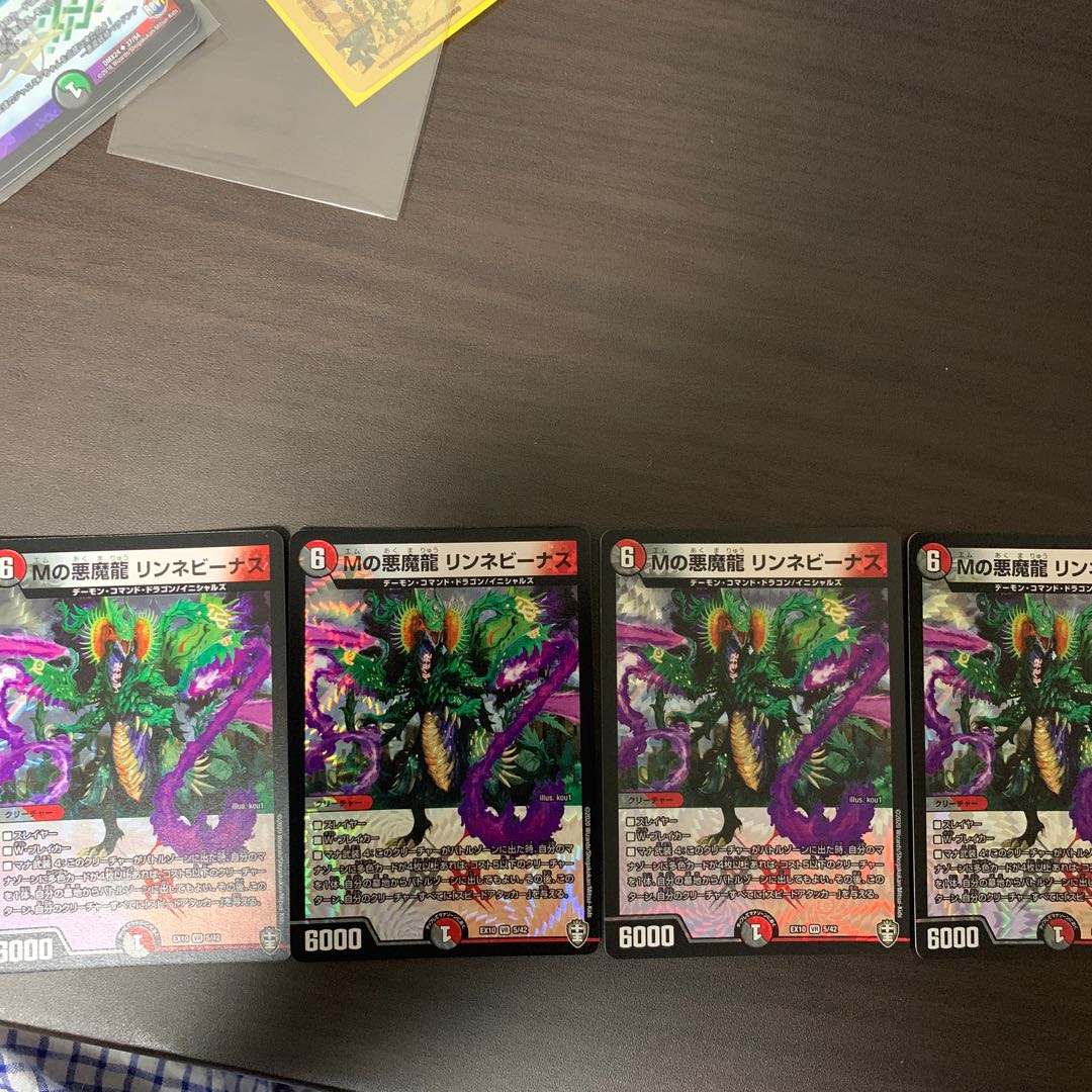 Mの悪魔龍 リンネビーナス VR