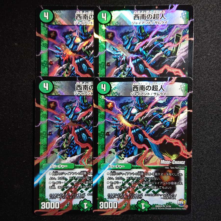 Southwest Psychic Man