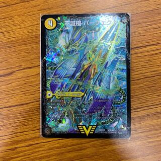 不滅槍 パーフェクト｜天命王 エバーラスト