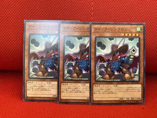 遊戯王　クイック・シンクロン　ノーマル　3枚セット