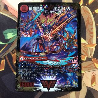 無敵王剣 ギガハート｜最強熱血 オウギンガ