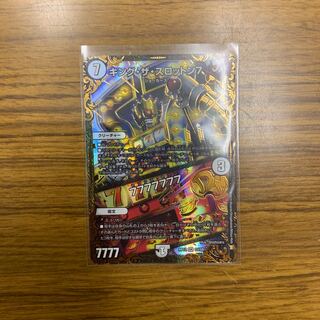 【UGC】キング・ザ・スロットン7｜7777777 (DMRP12 G3/G8)