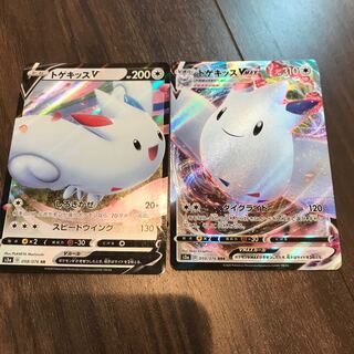 トゲキッスV VMAX ゼラオラ　ゼクロム　各1枚