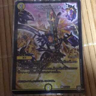 ヘブンズフォース プロモ