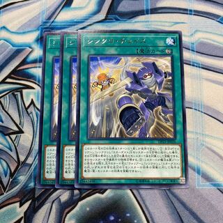 シンクロ・チェイス R