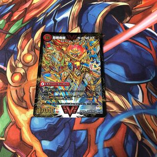 闘将銀河城 ハートバーン｜超戦覇龍 ガイNEXT