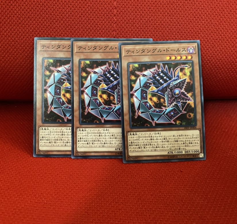 ティンダングル・ドールス N 3枚セット