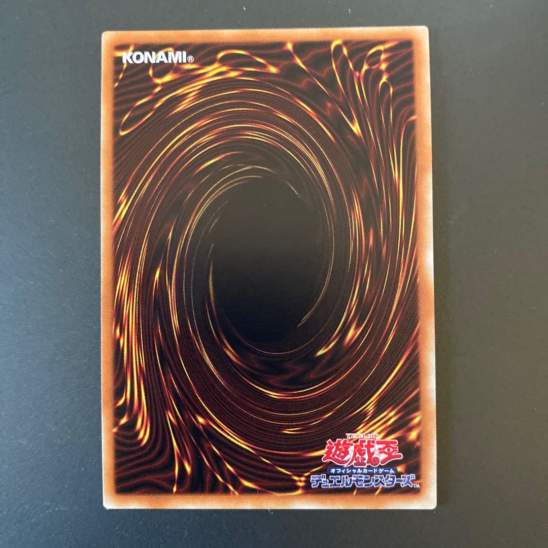 真紅眼の黒竜 20thシク シークレット レッドアイズ