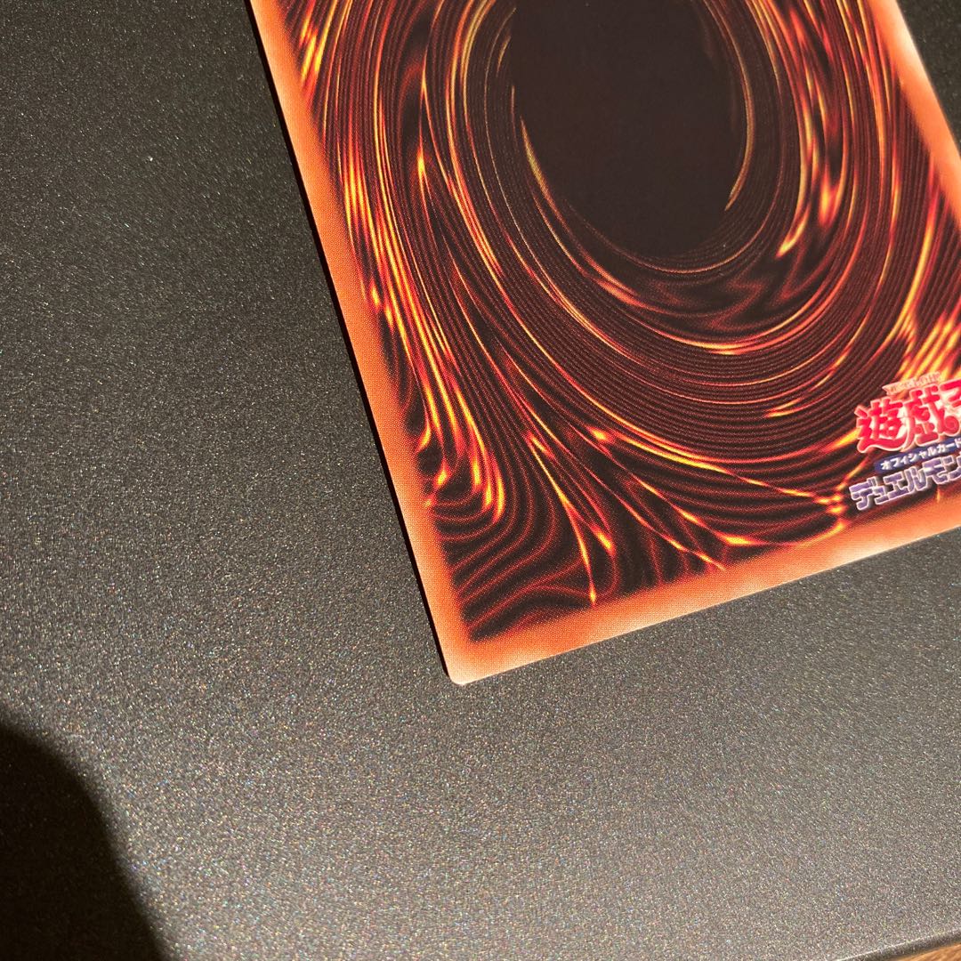 真紅眼の黒竜 20thシク シークレット レッドアイズ