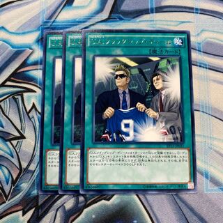 U.A.フラッグシップ・ディール R