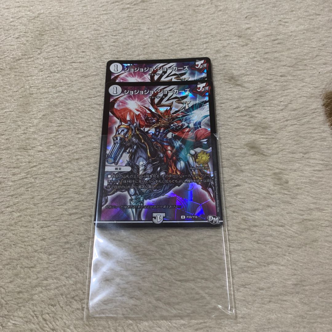 ジョジョジョ・ジョーカーズ　プロモ