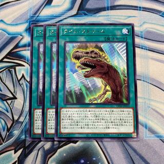 タイム・ストリーム R