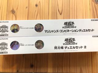 取引中 たまさま