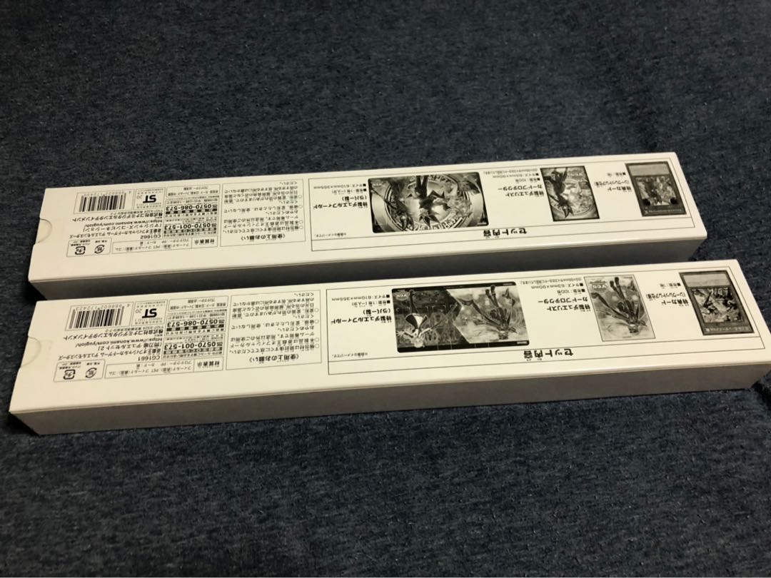 取引中 たまさま