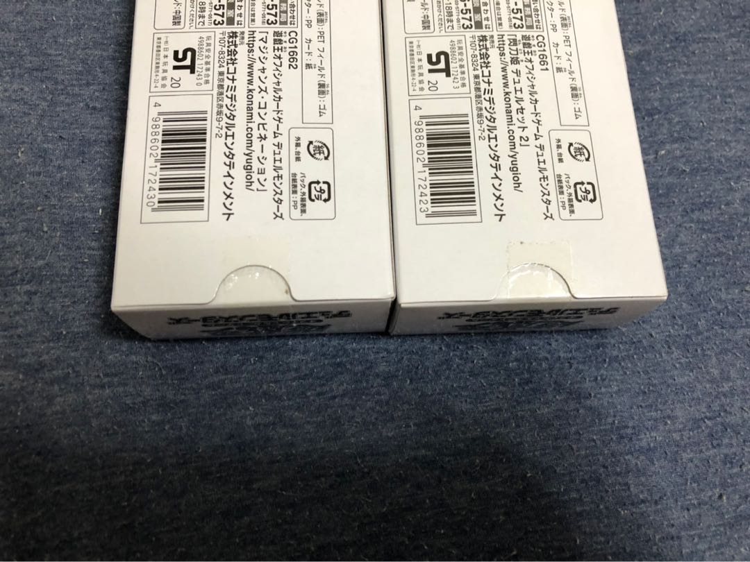 取引中 たまさま